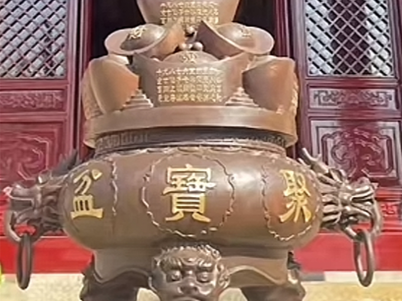 กระถางธูปสำริด